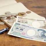 掛け持ち 税金 タウンワーク townwork